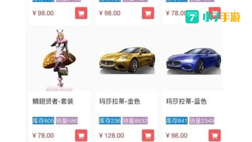 GZ穿越火线CDK兑换码