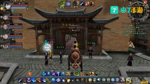 寻仙积分中心