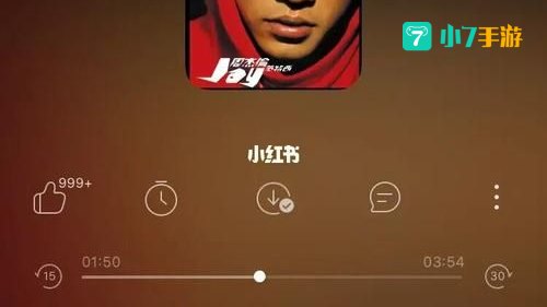 网易云下架周杰伦