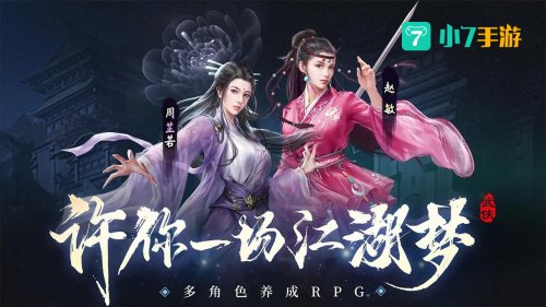新网游戏