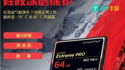 cf卡装备