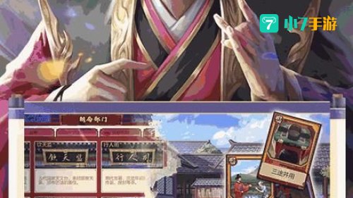 豪杰成长计划