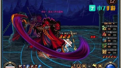 dnf极限的祭坛