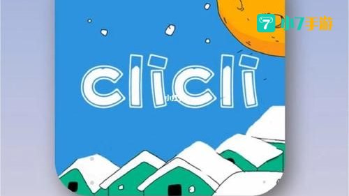 CLICLI动漫