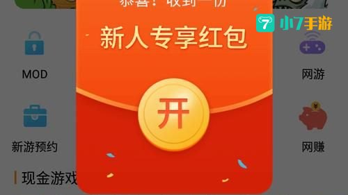 乐乐游戏下载安装