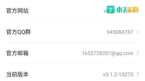 乐乐游戏下载安装