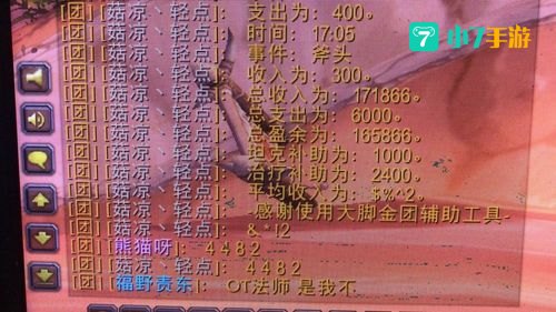 转服能带多少g