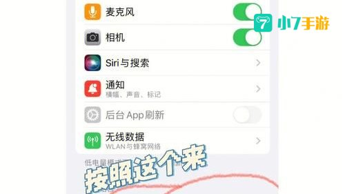 SINAPCHAT 安卓版下载