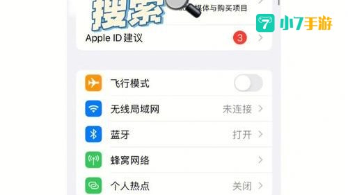 SINAPCHAT 安卓版下载