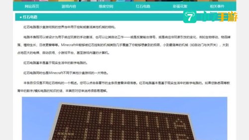 好玩得网页游戏