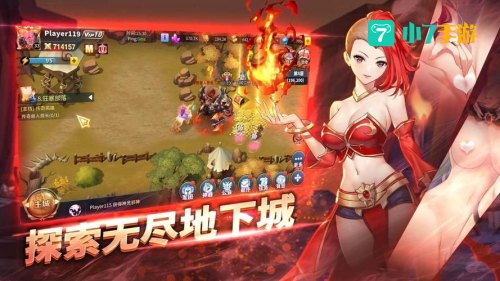 战无双下载