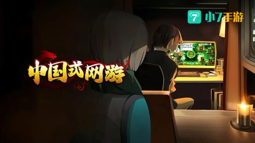 现在什么网游最好玩