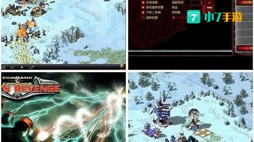 红色警戒2共和国之辉