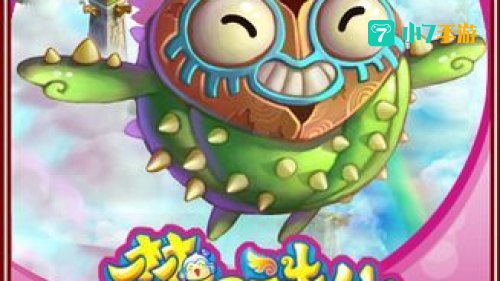 梦幻诛仙宠物