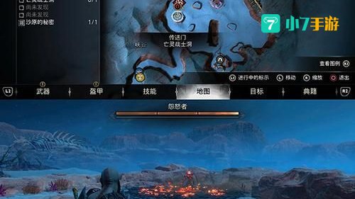 战神任务