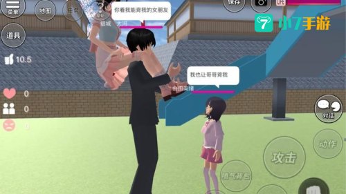 可以做羞羞事的樱花校园模拟器