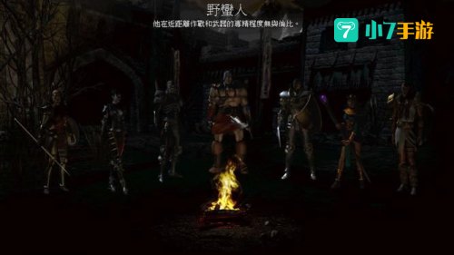 暗黑2下载