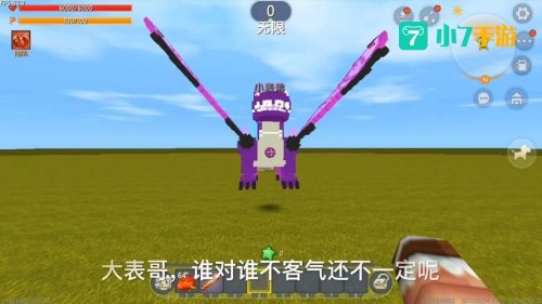迷你世界怎么驯服黑龙