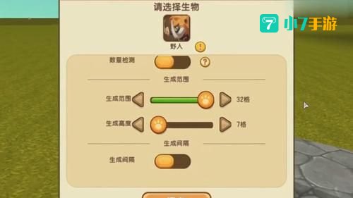 迷你世界怎么驯服黑龙
