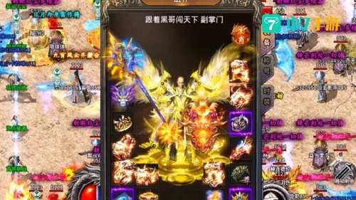 祖玛传奇