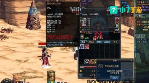 dnf西岚的武士手套