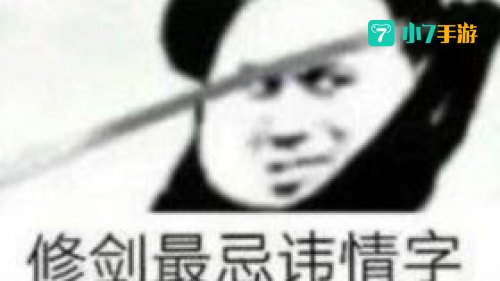 有基佬开我裤链