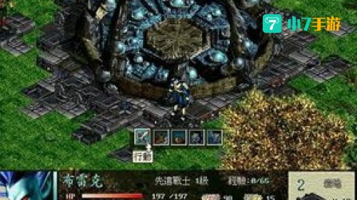 古文明霸王传攻略
