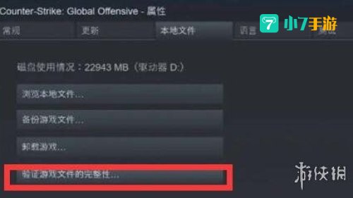 csgo连接任意官方服务器失败