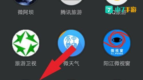 2022世界杯手机直播