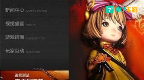 剑灵激活码怎么获得