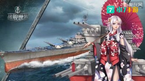 国服舰娘