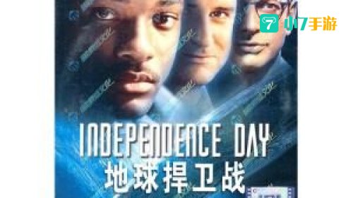 地球捍卫战下载