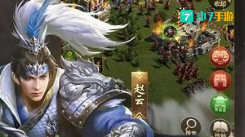 乱世王者攻略