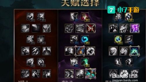 英雄联盟天启者出装