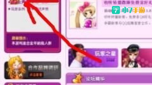 qq炫舞点券什么时候清空