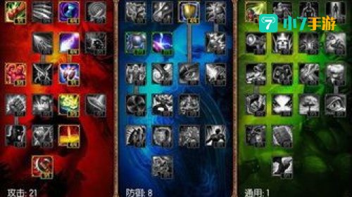 英雄联盟s3打野天赋
