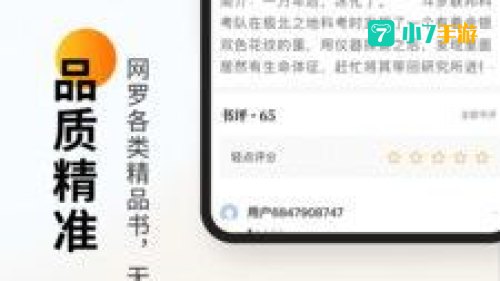 新笔趣阁