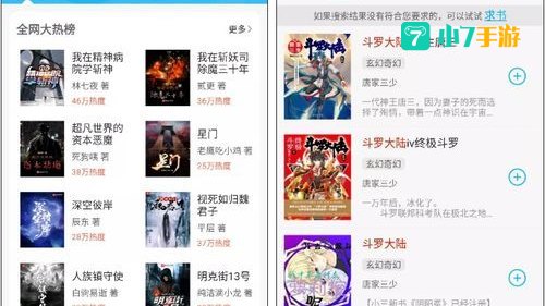 新笔趣阁