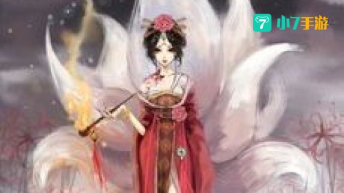 美妖狐
