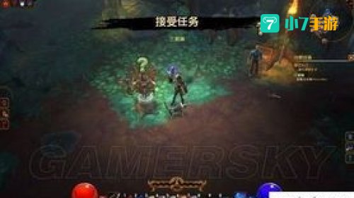 火炬之光2任务
