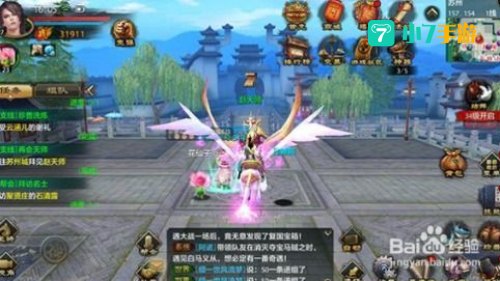 天龙八部什么职业好