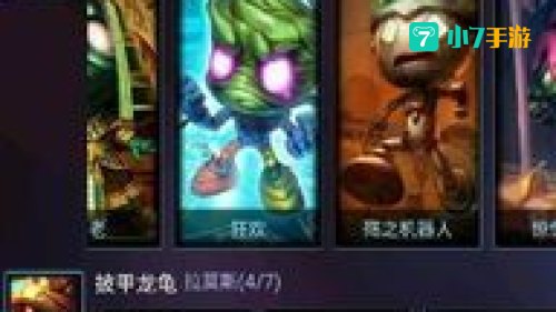 英雄联盟网通