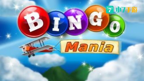 bingo游戏