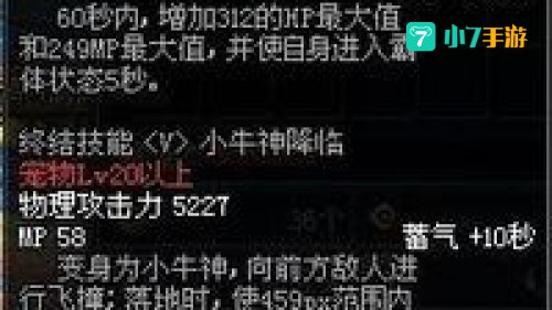 dnf憨憨牛