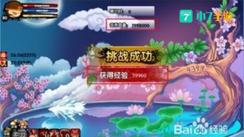 造梦西游3卷帘绿魔