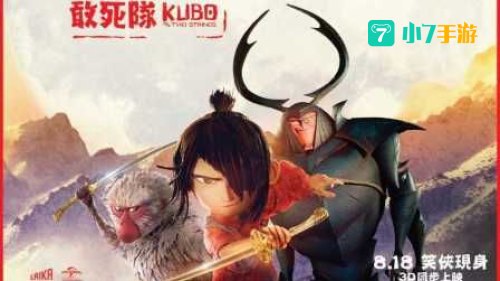 魔境传说