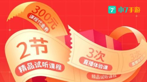 101课糖