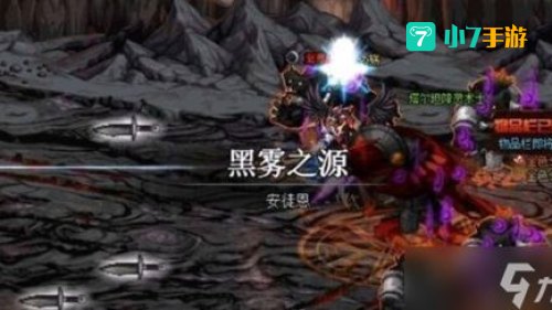dnf黑雾之源怎么打