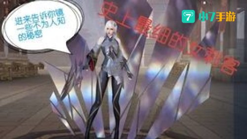 镜连招