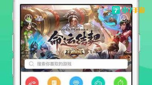 首发下载站